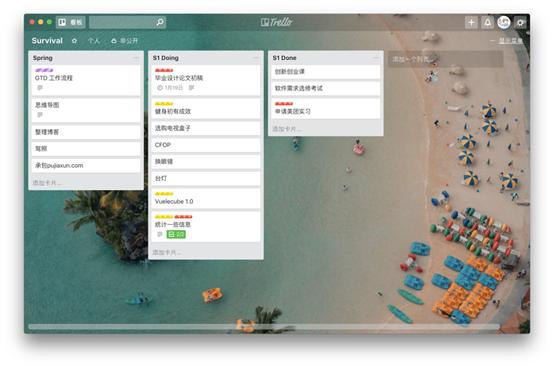 协作、转化、项目管理，这些软件帮你搞定