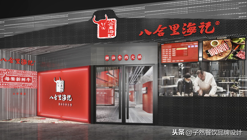 八合里海记空间升级，潮汕传统餐饮的文艺复兴