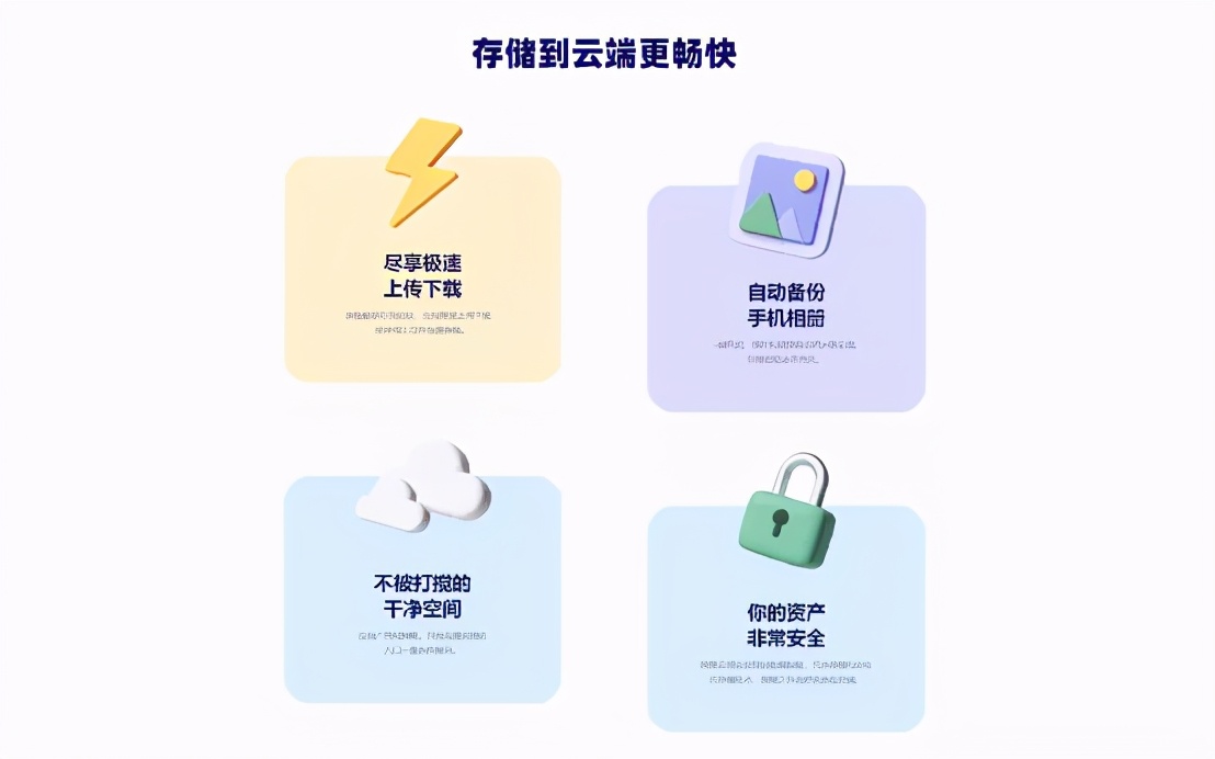 永不限速+免费！阿里云盘拼了，百度网盘再见