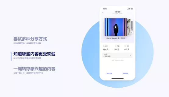 永不限速+免费！阿里云盘拼了，百度网盘再见