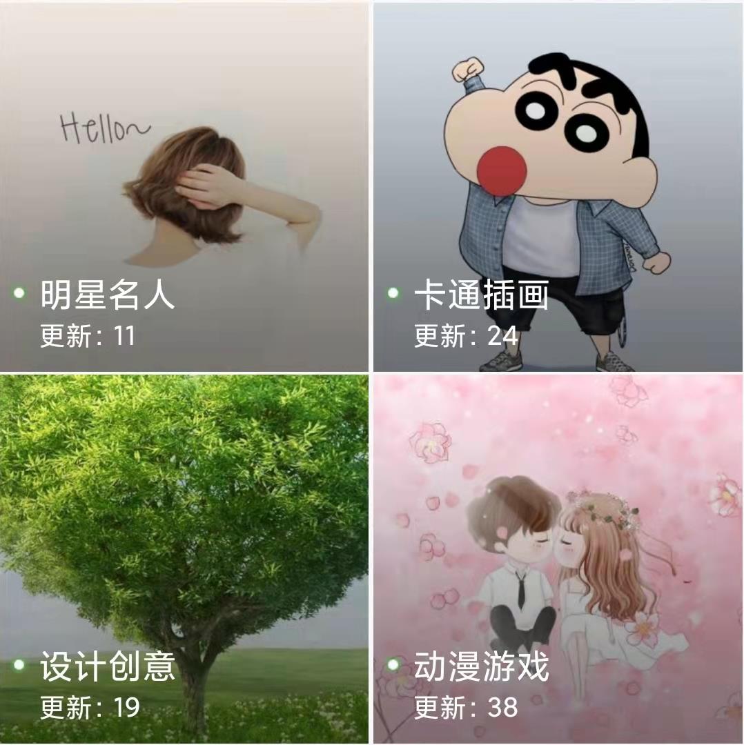 超实用的壁纸神器，一键制作专属壁纸，潮人都在用