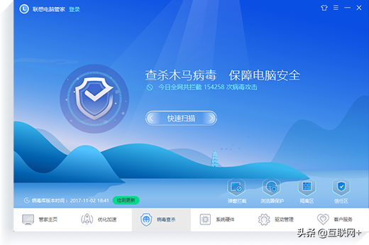 电脑安全软件大比拼，你用过几款？
