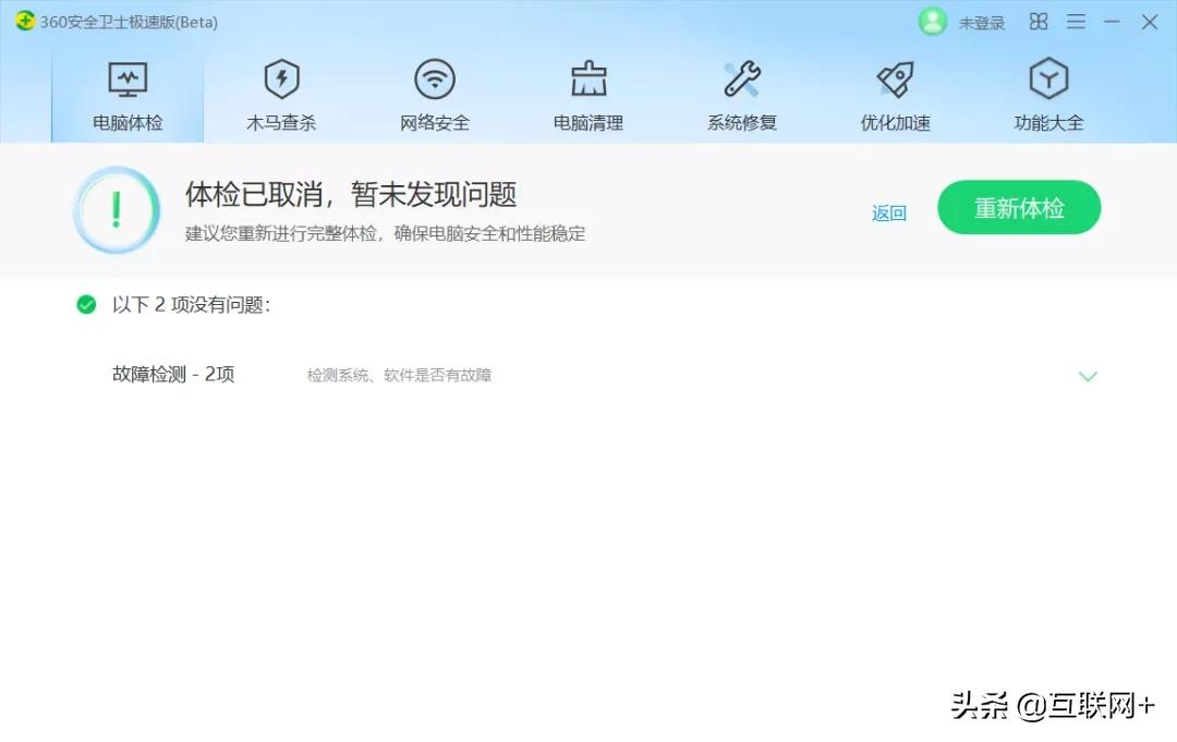 电脑安全软件大比拼，你用过几款？