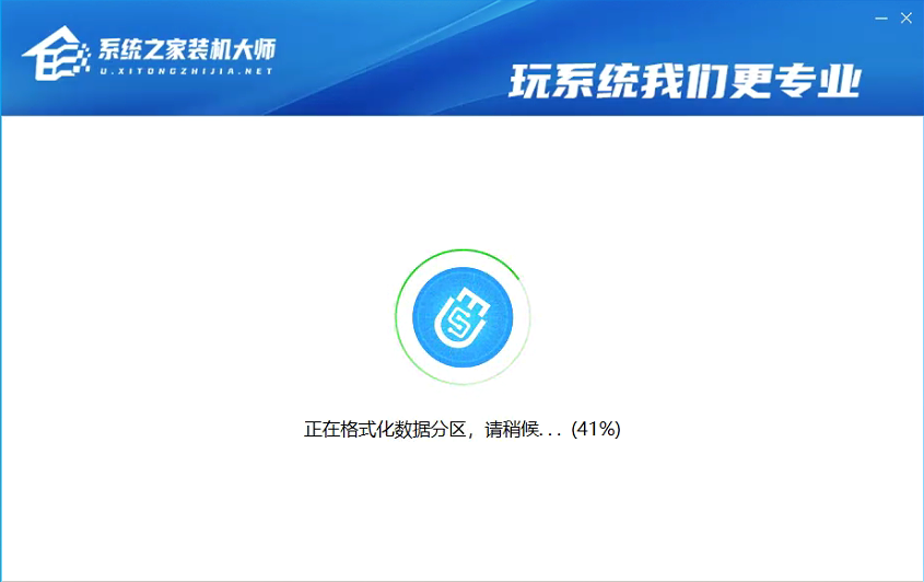 PE怎么安装Windows11详细教程