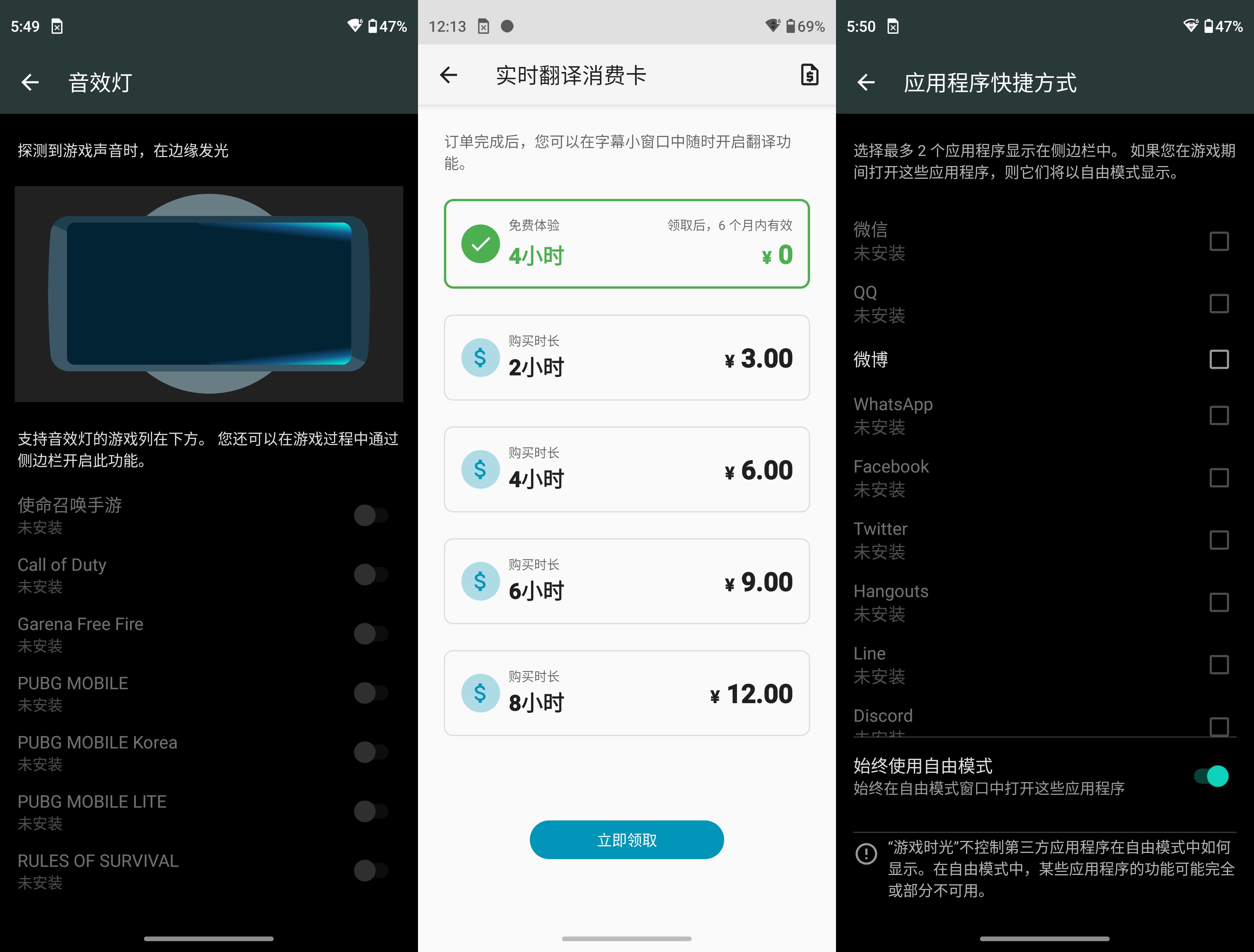 摩托罗拉edge S30评测：1799元起，让你很难抱怨什么