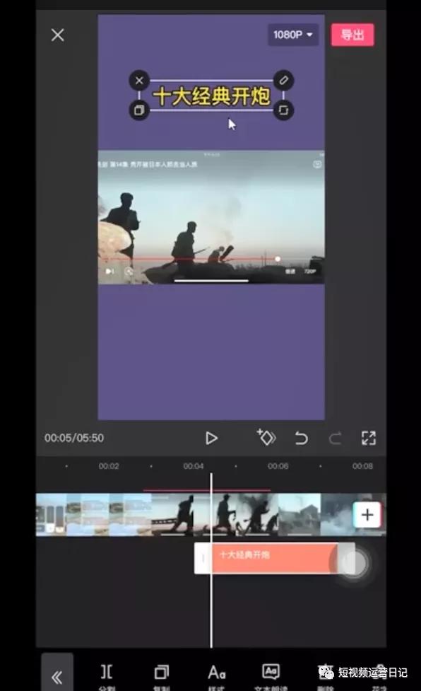 想玩抖音，还不想真人出镜？那就手把手教你做「影视剪辑号」