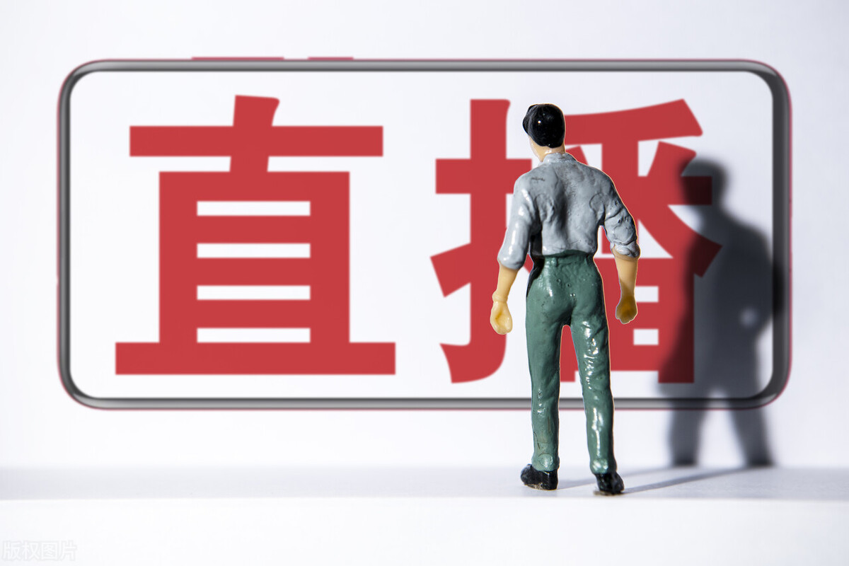 什么是推流直播？四川远晟企业服务