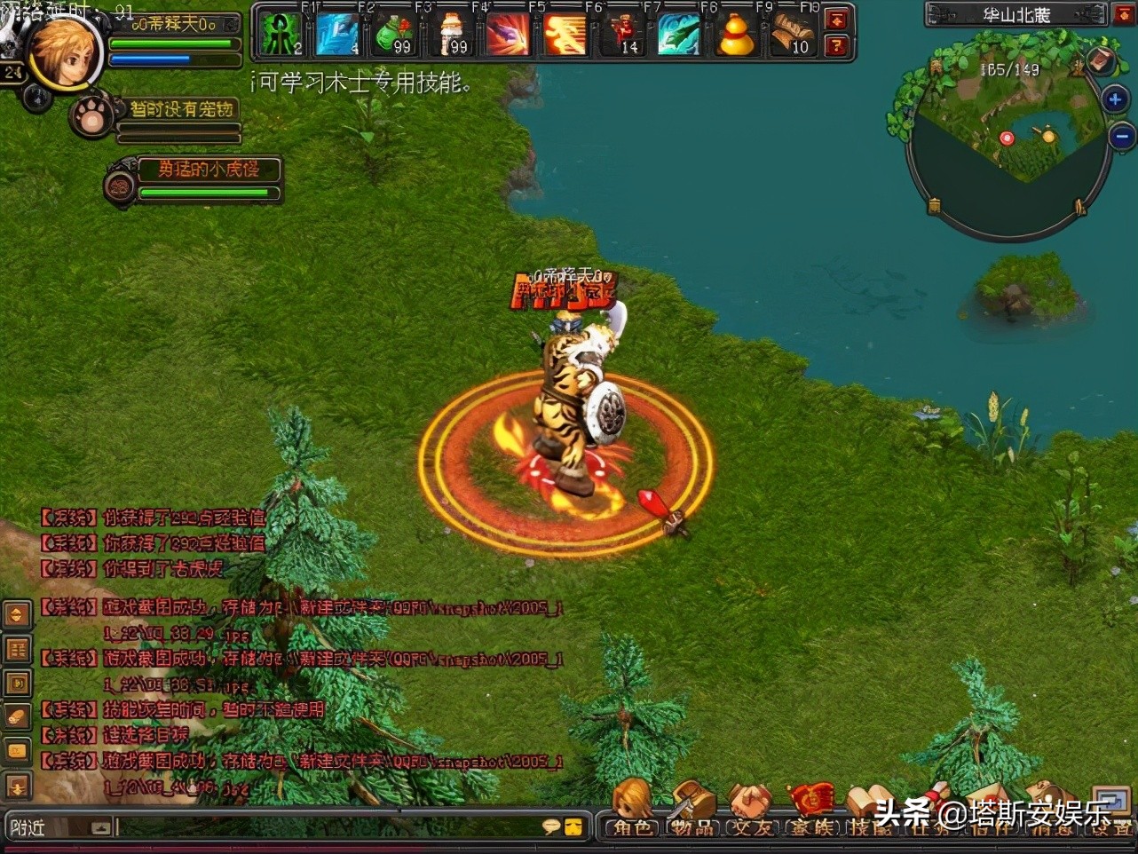 QQ全系列网游，这19款游戏，曾伴随我们整个青春