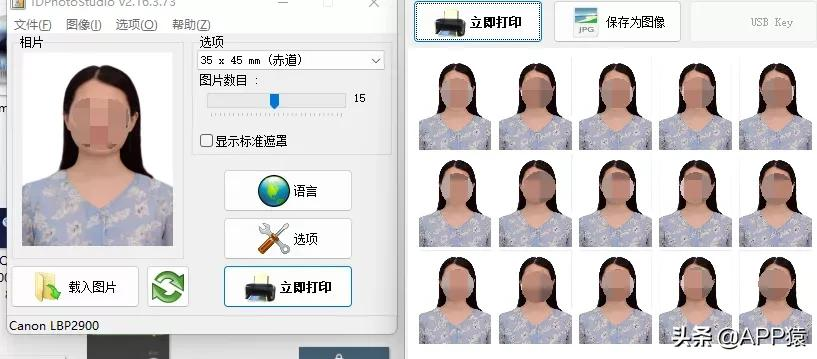 5个完全免费的黑科技软件，太强了