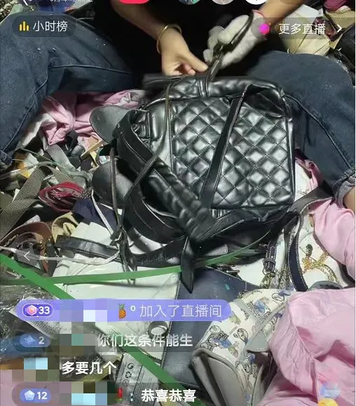 我潜伏抖音直播间，观察了这几个赚钱机会