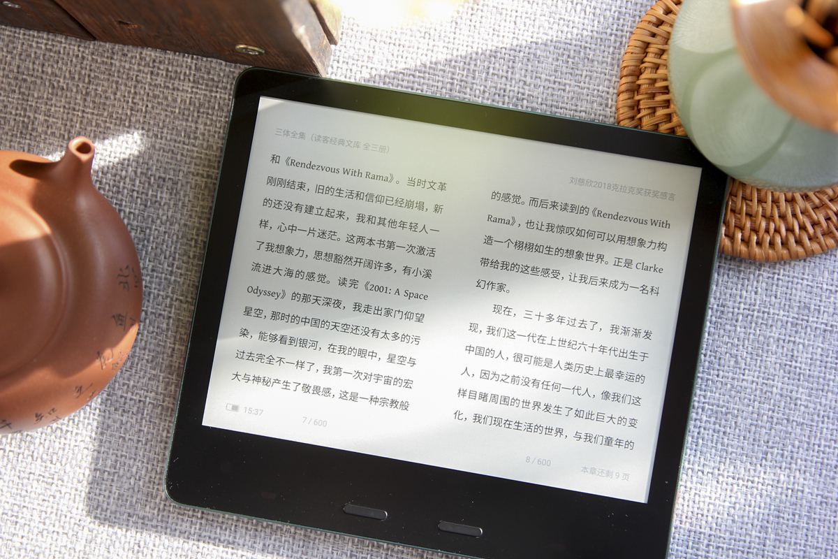 小米生态链推出“侧握式平板”，7英寸屏幕金属机身，重量仅216g