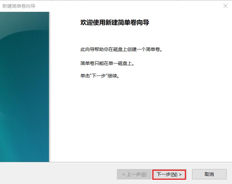 怎么调整硬盘分区大小？电脑硬盘分区教程