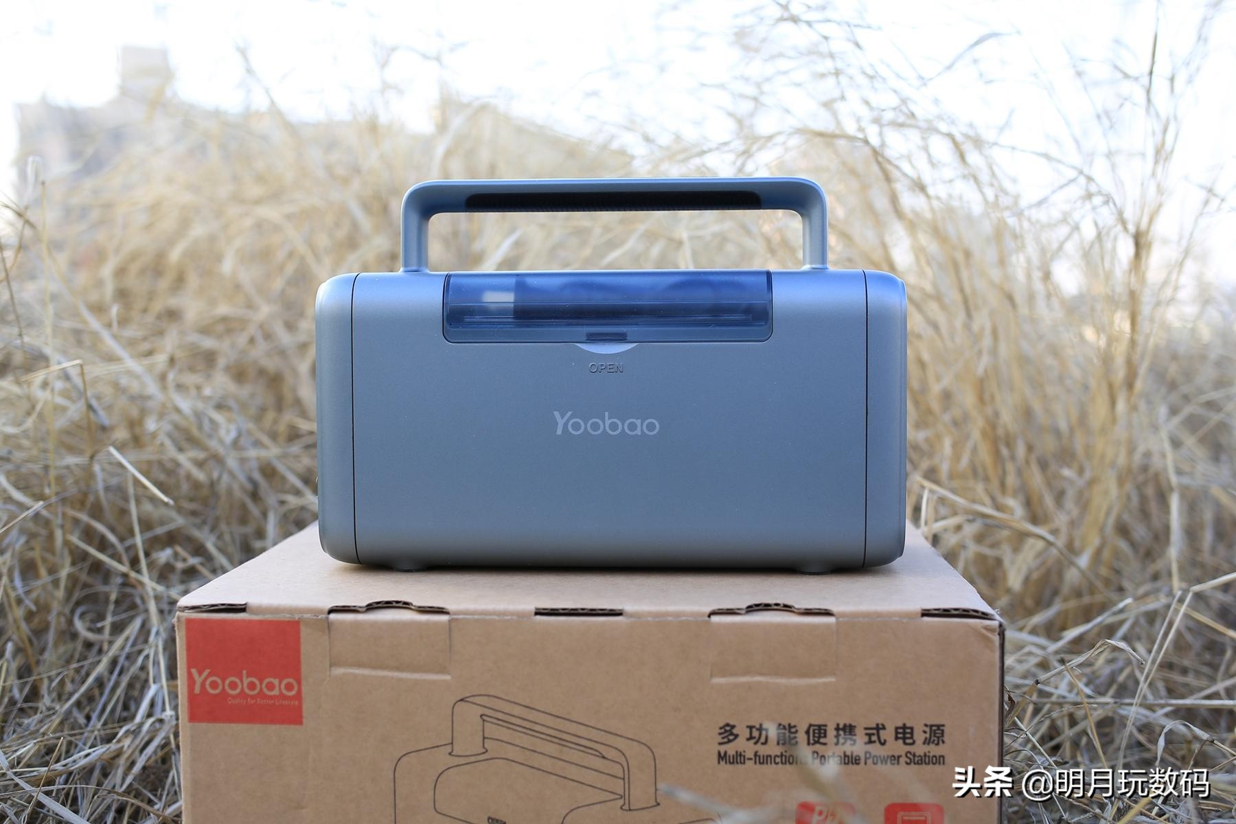 轻松解决户外用电，羽博EN300WLPD户外电源（开箱篇）