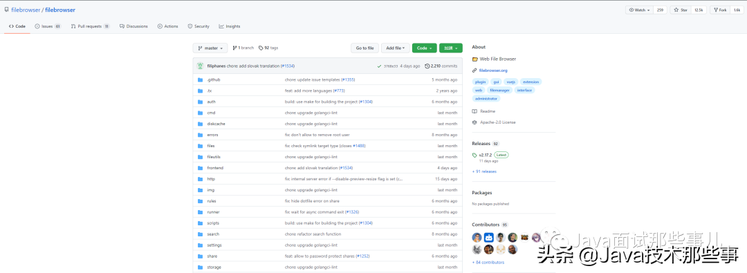 哈哈，手把手教你撸一个在线网盘（附源码）