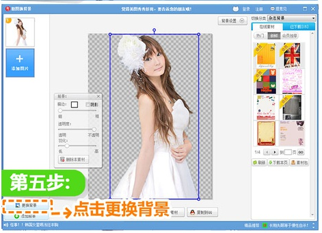 美图秀秀2018旧版