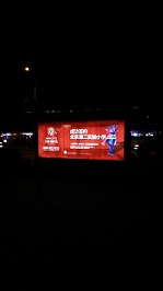 联想旗舰征程 K900K910及K920对比评测