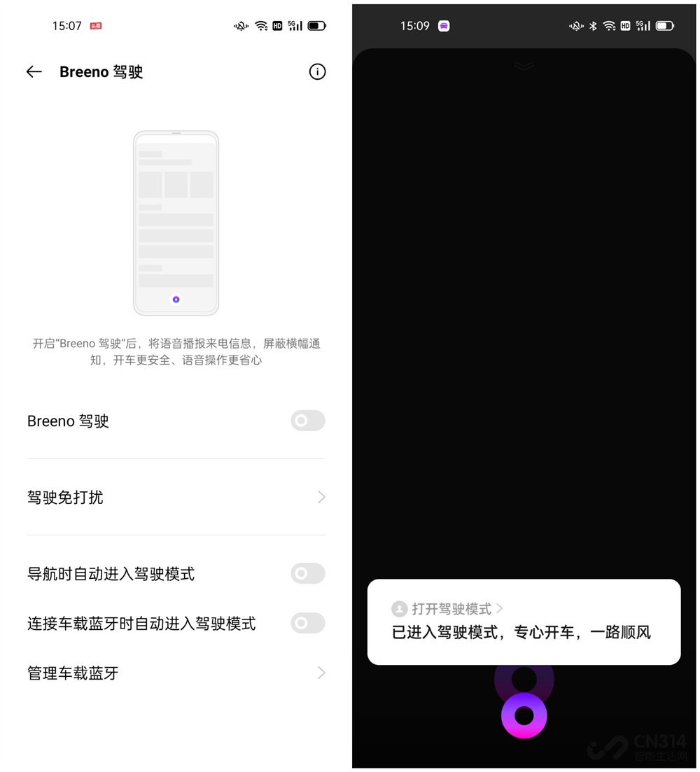 符合国人使用习惯，OPPO手机的AI智能助手比苹果三星都好用