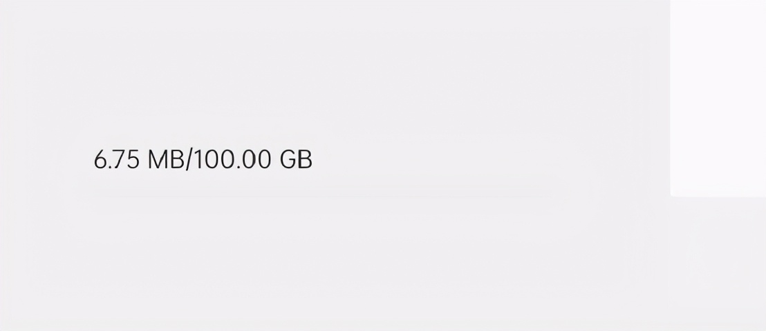 永不限速+免费！阿里云盘拼了，百度网盘再见