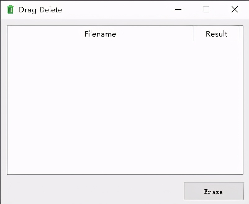 快速文件粉碎工具，拖动即可粉碎文件
