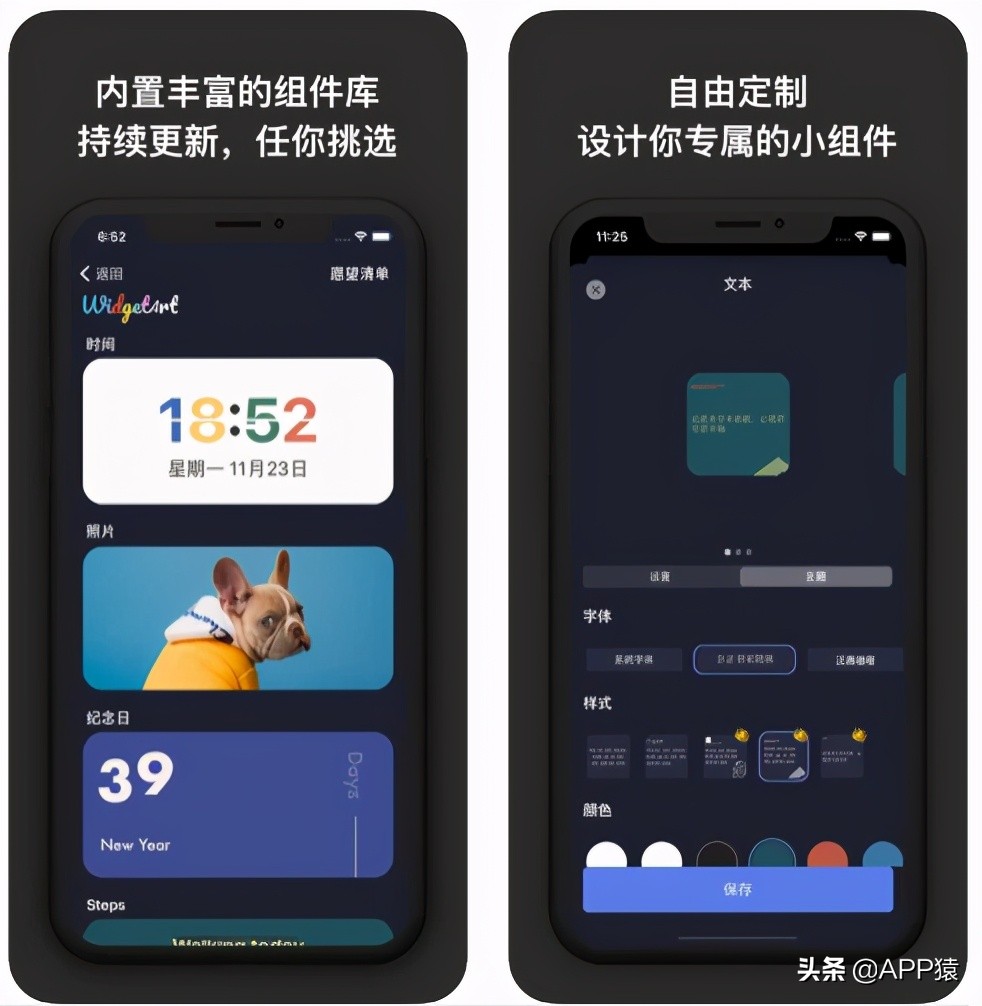 6个特别好用的手机APP，值得下载