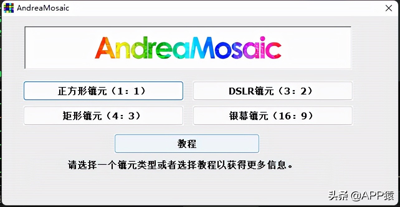 5个完全免费的黑科技软件，太强了