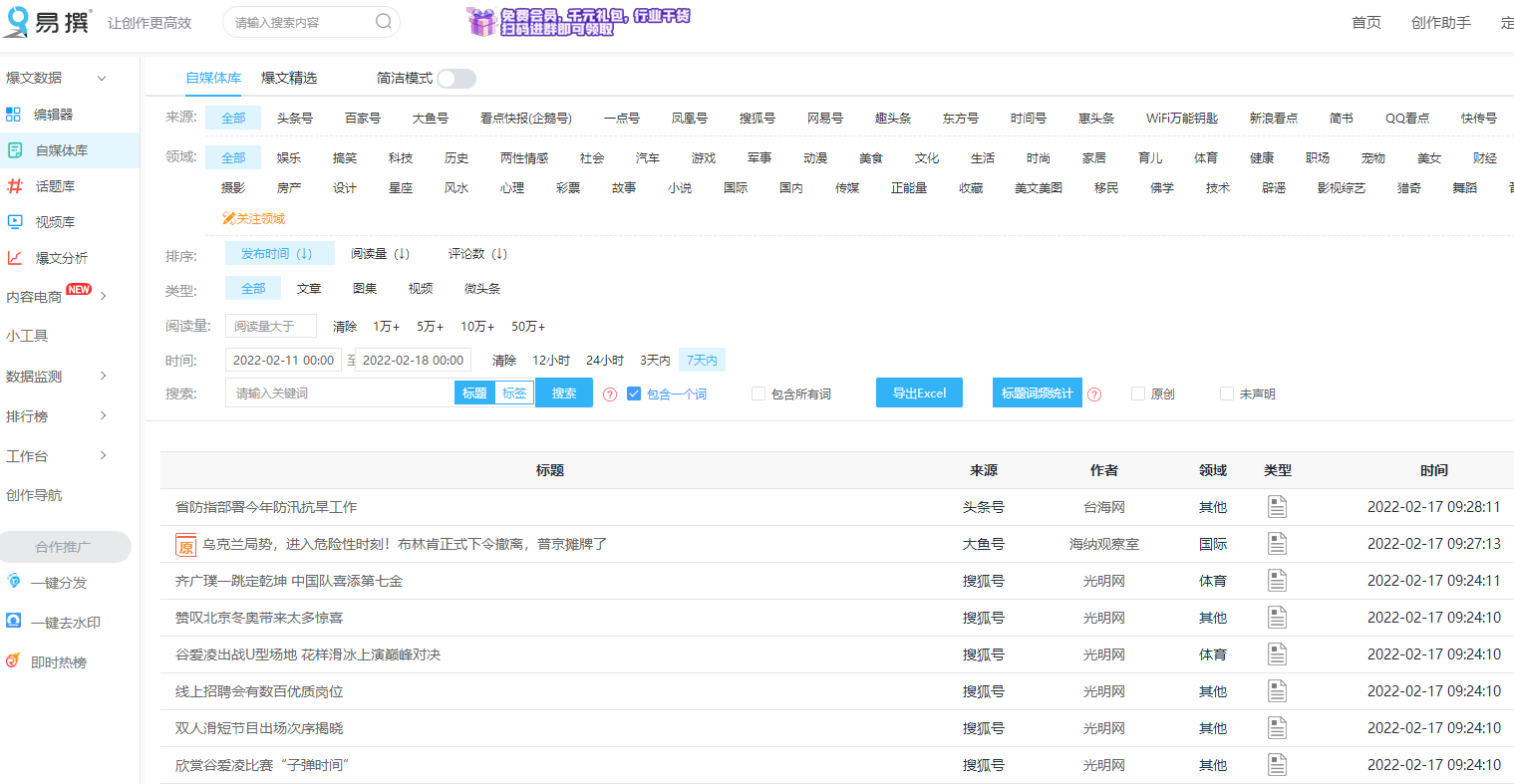 短视频新人如何快速上手，学会这3步，让你不走弯路