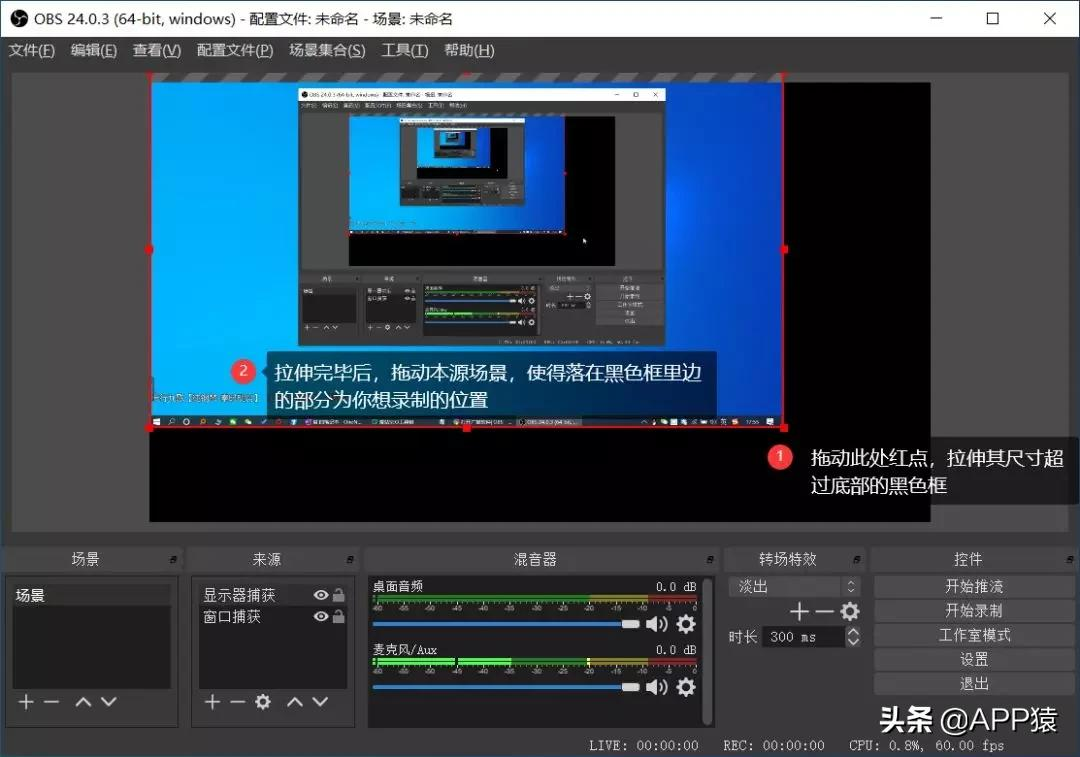 8个免费且功能强大的软件，全都开源