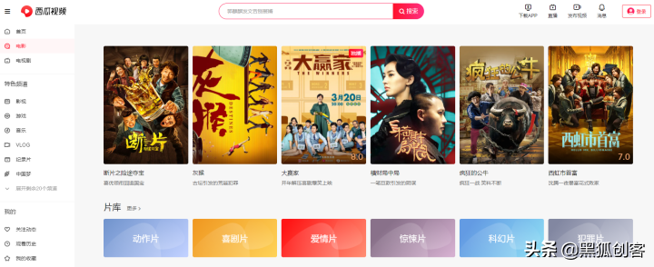 新手玩抖音短视频，如何创造出高质的视频