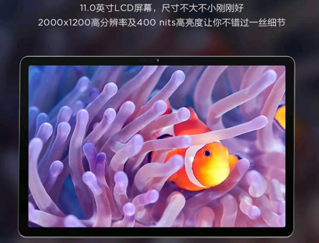 不到一千元想买平板，看看联想小新Pad2020