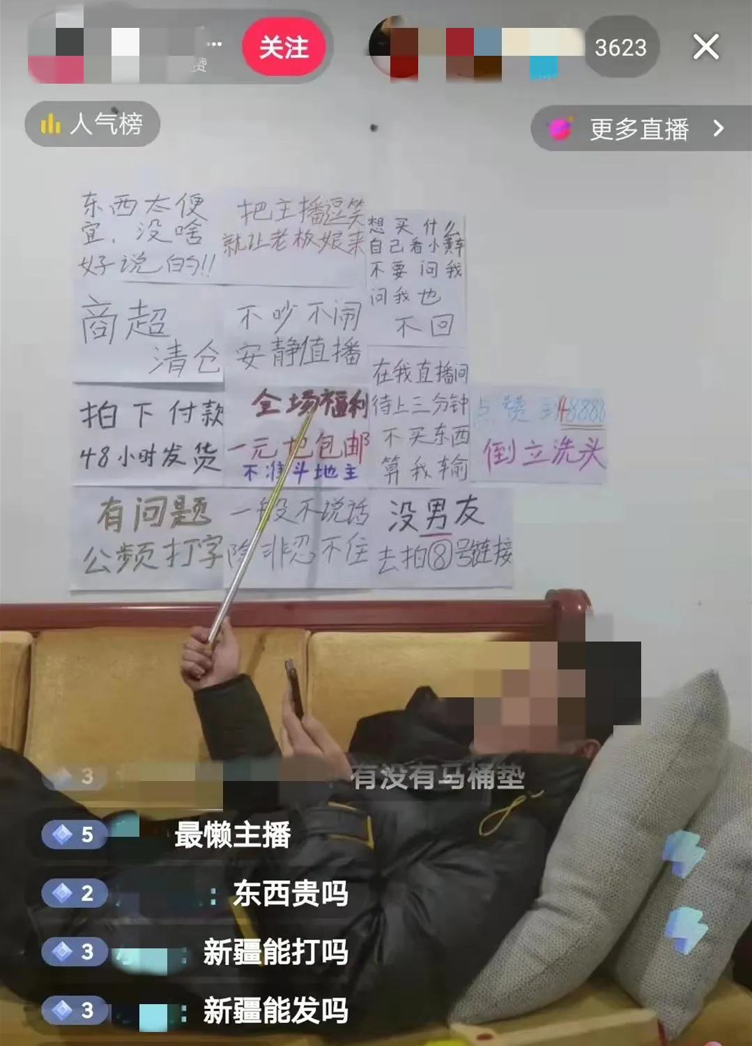 我潜伏抖音直播间，观察了这几个赚钱机会