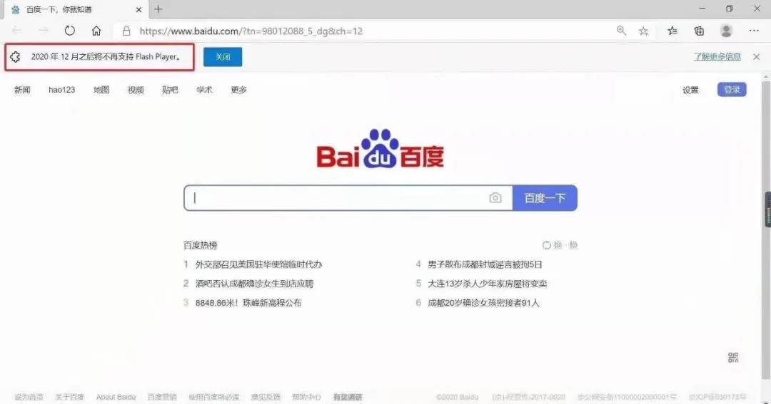 市面80%的模板站网站还都是flash，即将面临打不开的风险