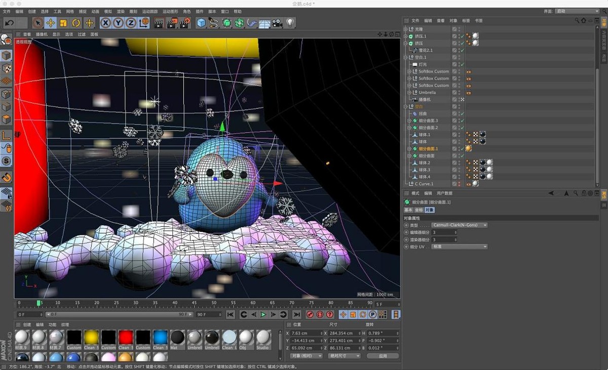 三维动画制作软件有哪些？