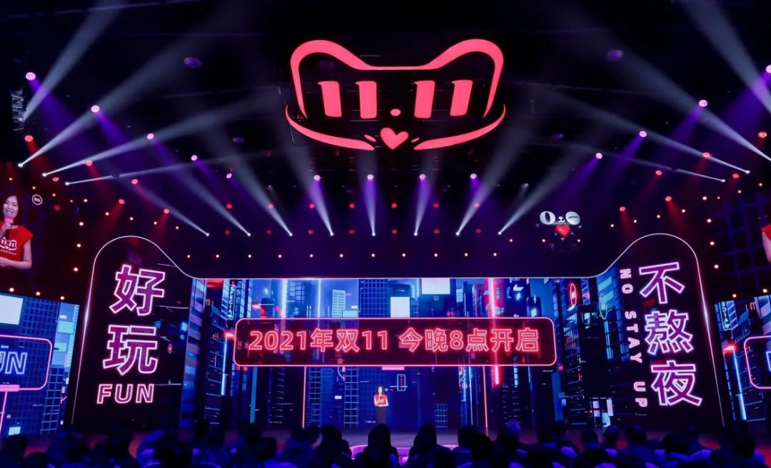李佳琦、薇娅一夜带货超160亿，阿里为什么拉长双11？