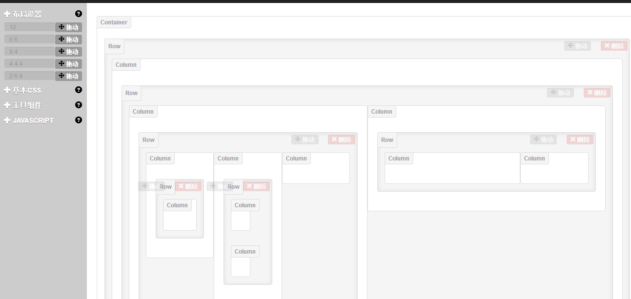 从Bootstrap小白的角度，为Bootstrap初学者的学习建议与感悟