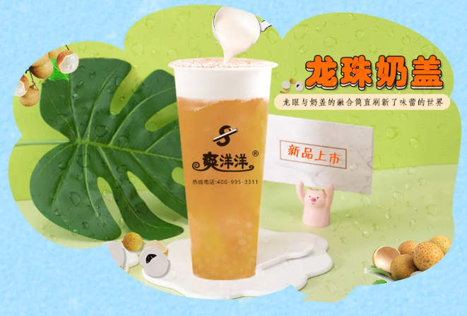 珍珠奶茶店怎么加盟？珍珠奶茶加盟哪家好？