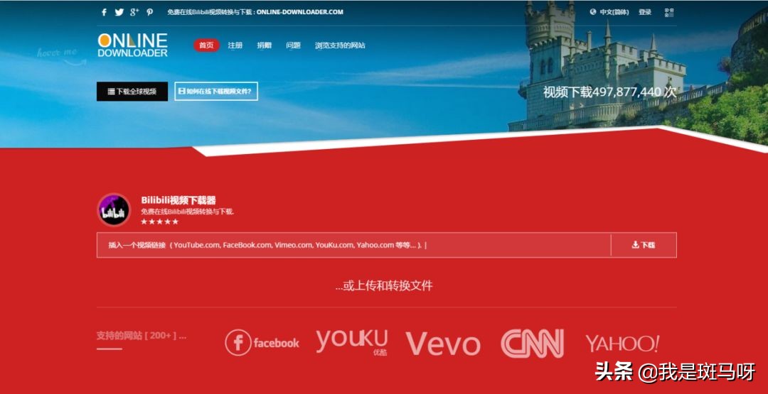 5个全网视频下载神器，简直太实用了！