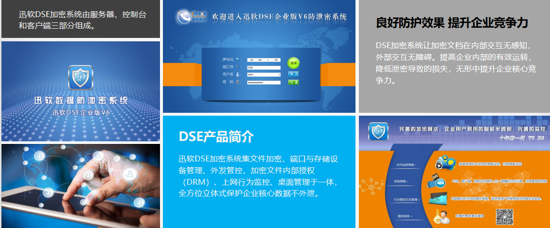 上网监控软件用哪家的放心？