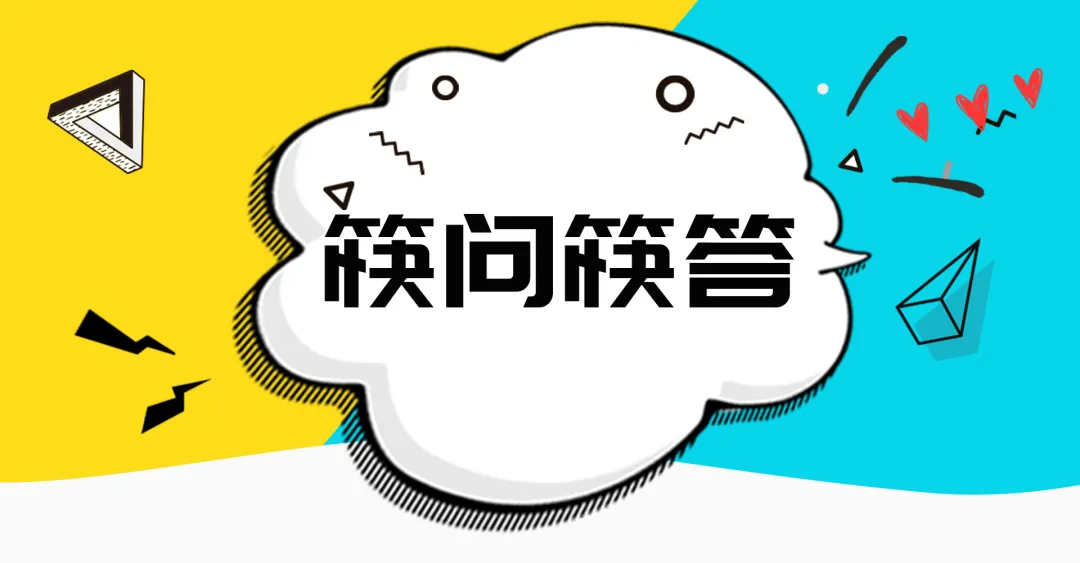 为什么我的快手小店上传商品之后要补缴店铺保证金？