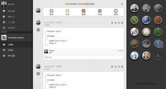 协作、转化、项目管理，这些软件帮你搞定