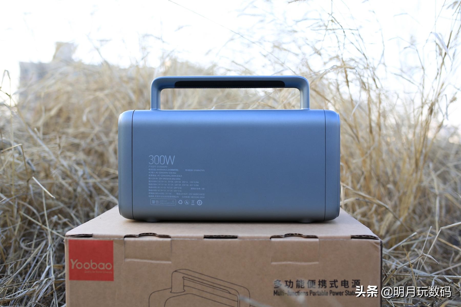 轻松解决户外用电，羽博EN300WLPD户外电源（开箱篇）