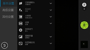 联想旗舰征程 K900K910及K920对比评测