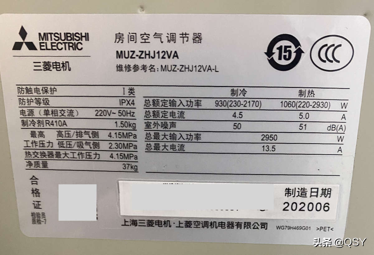 拆三菱电机空调ZHJ 或许是制热最强的1.5匹 实测68度高温风