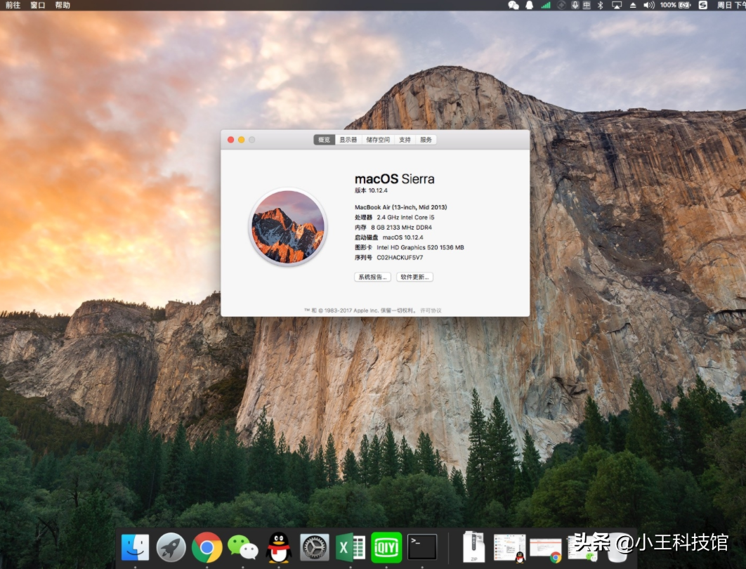苹果电脑真的好吗？为啥它总是这般丝滑流畅，它不会产生垃圾吗？