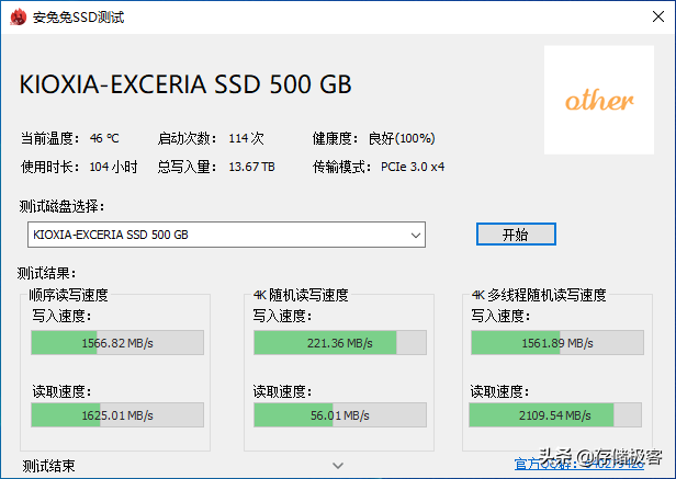 不服跑个分！常见固态硬盘测速工具性价比盘点（上）