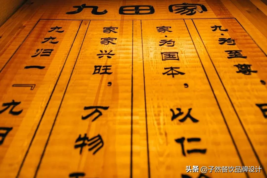 烤肉界的爱马仕：九田家黑牛果木烤肉，给消费者万店如一的体验