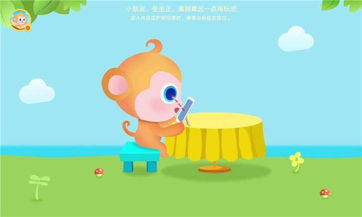 荣耀平板 V6 评测：平板市场的移动办公生产力“标杆”