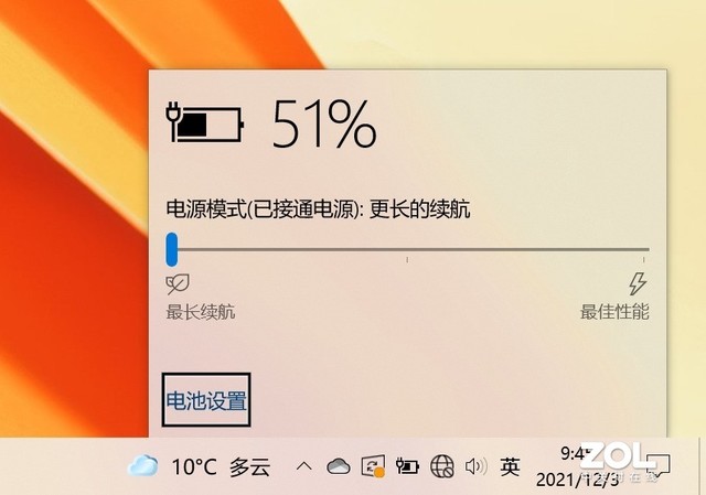「有料评测」惠普星13 Air：打工人的一周使用心得