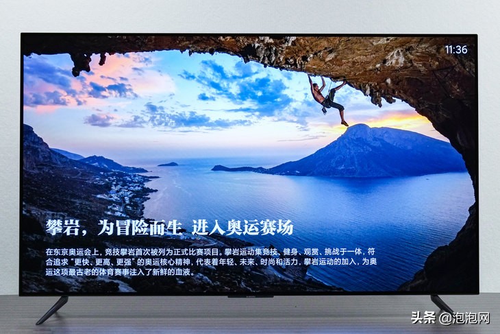 比液晶电视还要便宜的OLED电视？小米电视6 OLED评测