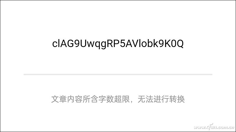 懒得看文章？微信公众号文章自动朗读 还得读的有感情