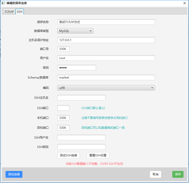 MyBatis自动生成工具，开发编码好帮手
